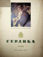 Корица