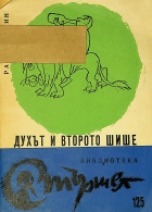 Корица
