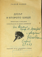 Корица