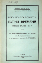Корица