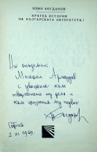 Корица