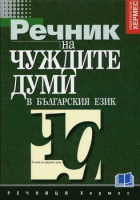 Корица