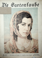 Корица