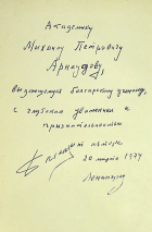 Корица