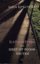 Корица