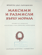Корица