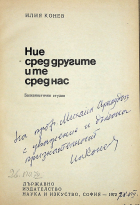 Корица