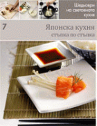 Корица