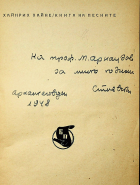Корица