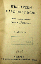 Корица