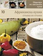 Корица