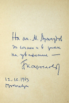 Корица