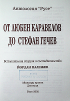 Корица