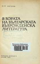 Корица