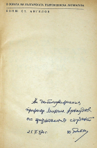 Корица