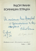 Корица