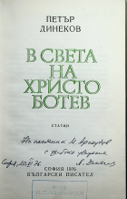 Корица