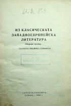 Корица