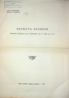 Корица