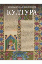 Корица