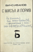 Корица