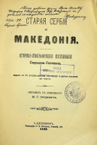 Корица