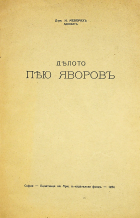 Корица
