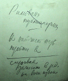 Корица