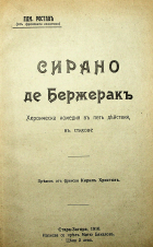 Корица