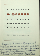 Корица