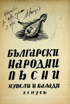 Корица