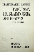 Корица