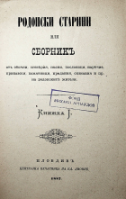 Корица