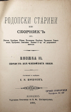 Корица