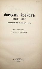 Корица