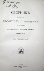 Корица