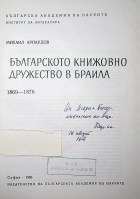 Корица