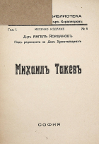 Корица