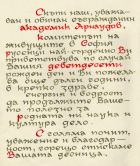 Корица