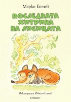 Корица