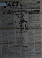 Корица
