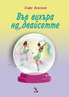 Корица