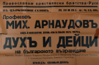 Корица