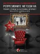Корица