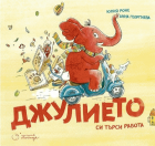Корица