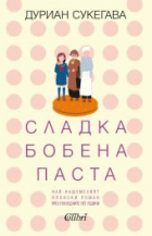Корица