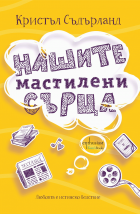 Корица