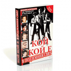 Корица