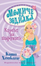 Корица