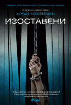 Корица